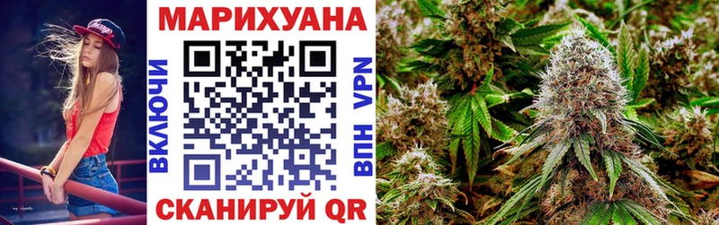 OMG ссылка  Невинномысск  Марихуана White Widow  что такое  